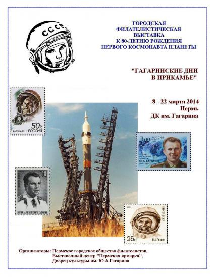 http://www.sfr-perm.ru/upload/fm/1%20plakat.jpg