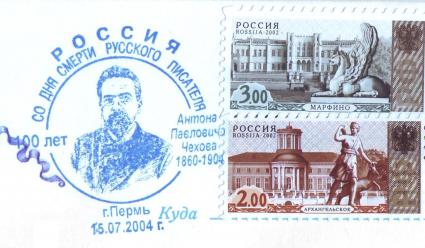 http://www.sfr-perm.ru/upload/fm/1%20sg%202004%20chehov%20100.jpg