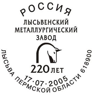 http://www.sfr-perm.ru/upload/fm/1%20sg%202005%20lysva%20220.jpg