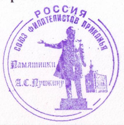 http://www.sfr-perm.ru/upload/fm/1%20sg%20pushkin%20monuments.jpg