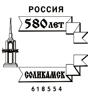 http://www.sfr-perm.ru/upload/fm/1%20solikamsk%202010.jpg