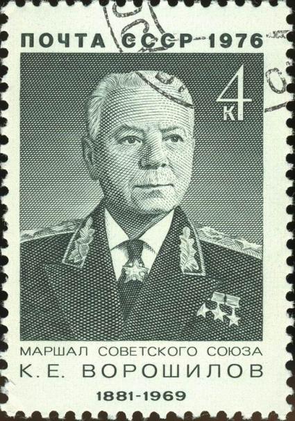 http://www.sfr-perm.ru/upload/fm/1%20stamp%20voroshilov_ussr_1976.jpg